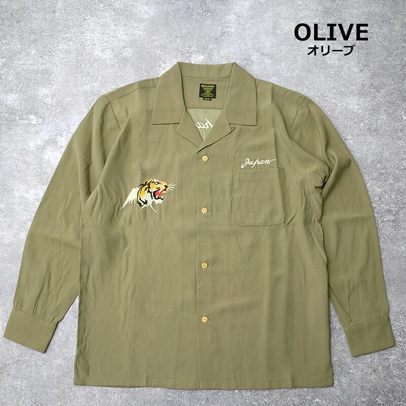 HOUSTON（ヒューストン） #41275 長袖 スーベニアシャツ『MAP』メンズ