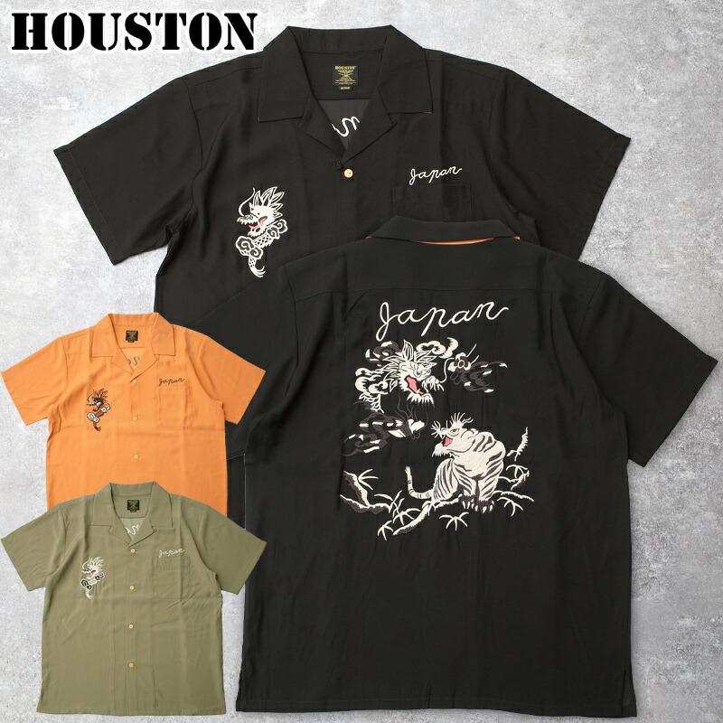 HOUSTON（ヒューストン） #41277 半袖 スーベニアシャツ『 TIGER