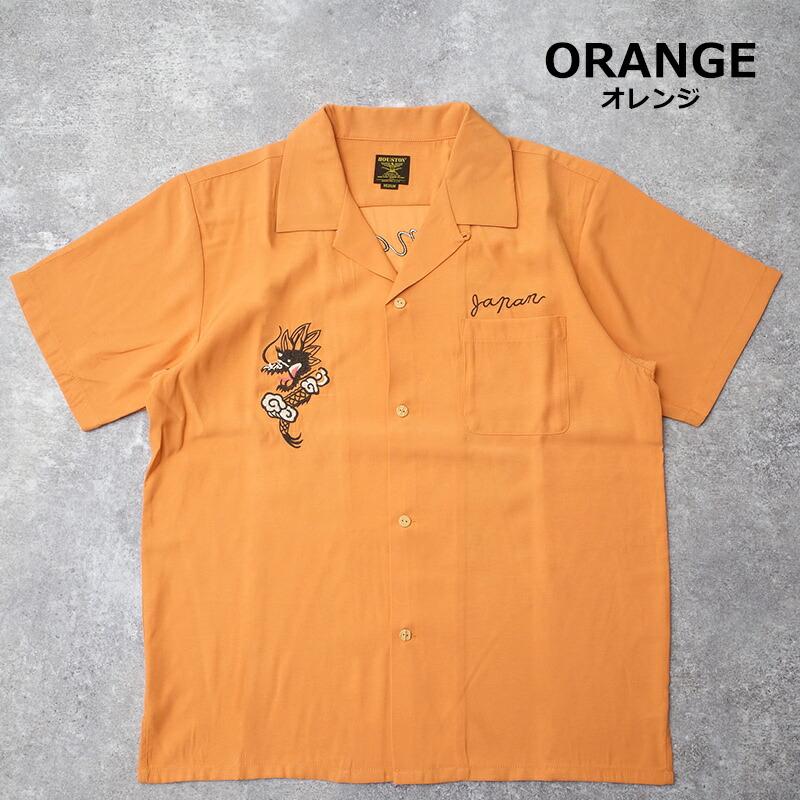 HOUSTON（ヒューストン） #41277 半袖 スーベニアシャツ『 TIGER