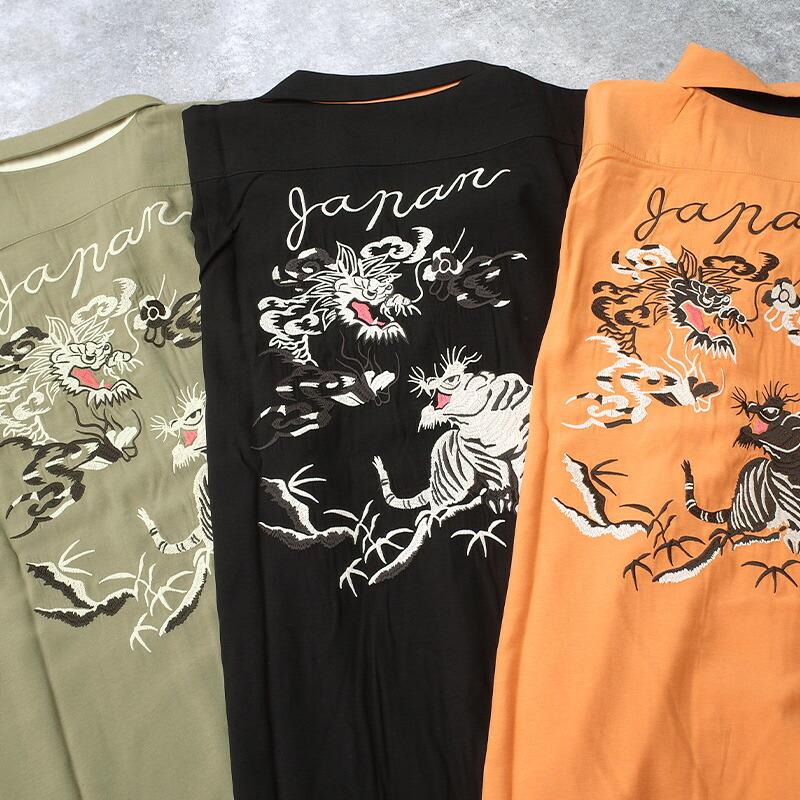 HOUSTON（ヒューストン） #41277 半袖 スーベニアシャツ『 TIGER
