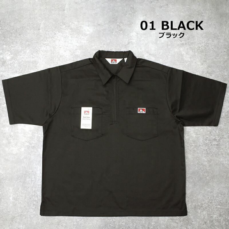 BEN DAVIS ベンデイビス #ND-26580025 1/2 ジップ 半袖 シャツハーフ