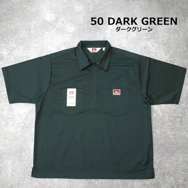 BEN DAVIS ベンデイビス #ND-26580025 1/2 ジップ 半袖 シャツハーフ