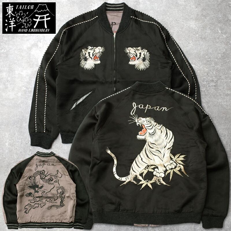 2面用 テーラー東洋 ワシUSA 日本限定 サテン vintage unisex 美品 テーラー東洋 2面用 虎鷲龍 日本限定スカジャン vintage サテン