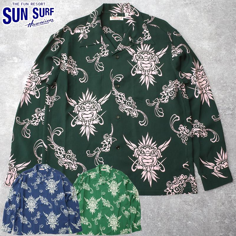 SUNSURF サンサーフ #SS29601 長袖 レーヨン アロハシャツ『
