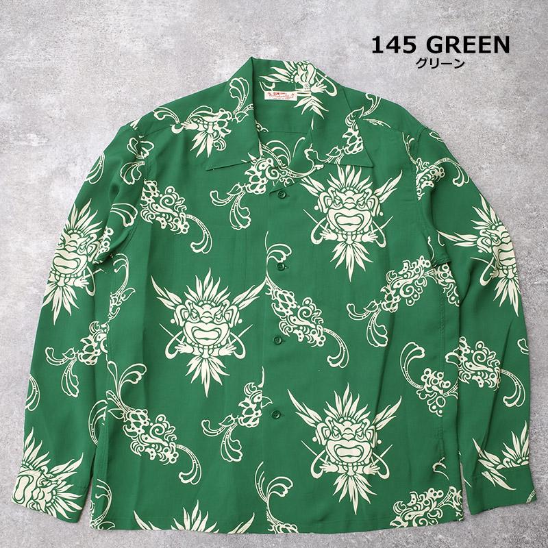 SUNSURF サンサーフ #SS29601 長袖 レーヨン アロハシャツ『