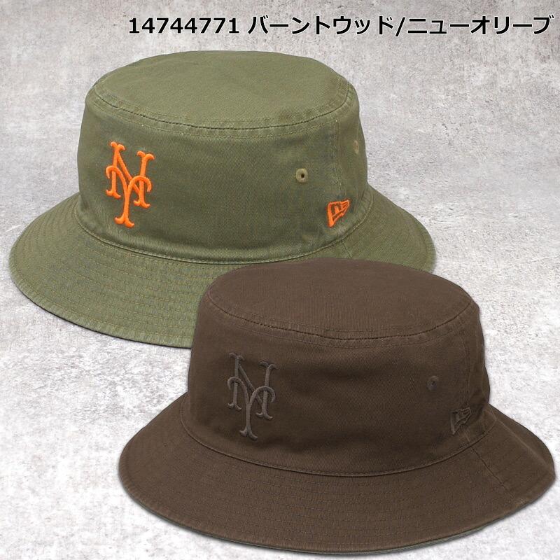NEW ERA（ニューエラ） BUCKET01 リバーシブル MLB バケットハット