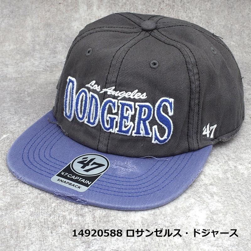 47 フォーティーセブン キャプテン RL MLB キャップ WELL-WORN 帽子