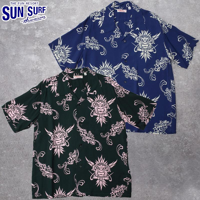 SUN SURF SUNSURF サンサーフ #SS39611 半袖 レーヨン アロハシャツ