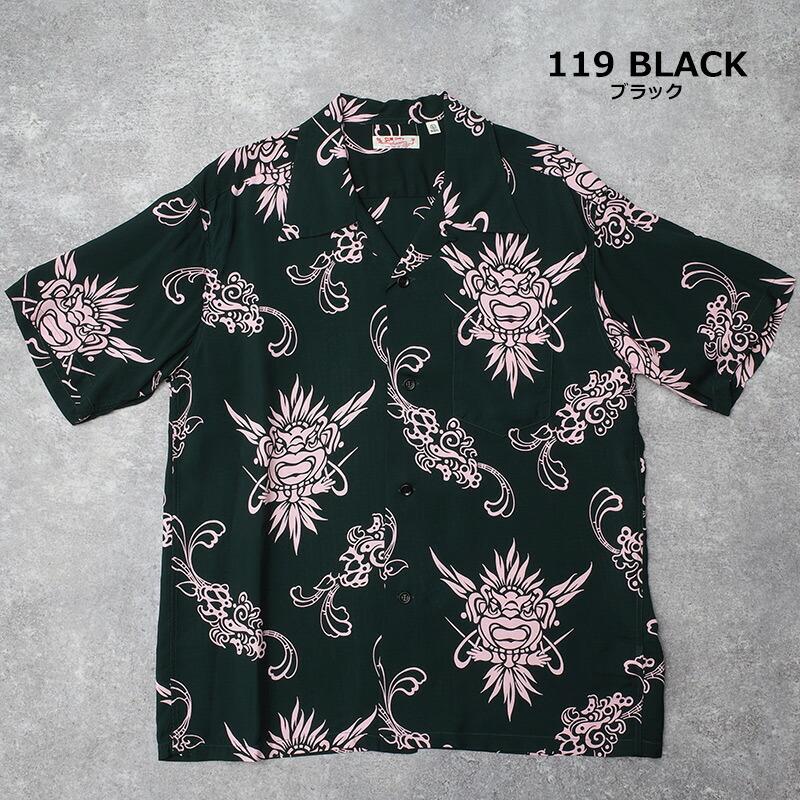 SUN SURF SUNSURF サンサーフ #SS39611 半袖 レーヨン アロハシャツ