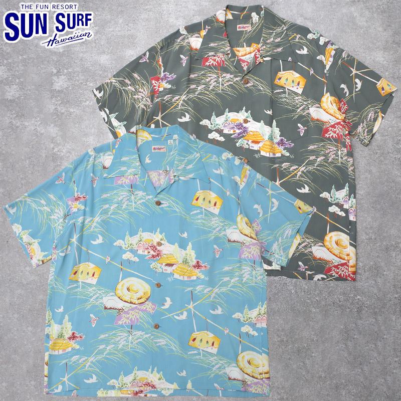 SUN SURF SUNSURF サンサーフ #SS39623 半袖 レーヨン アロハシャツ