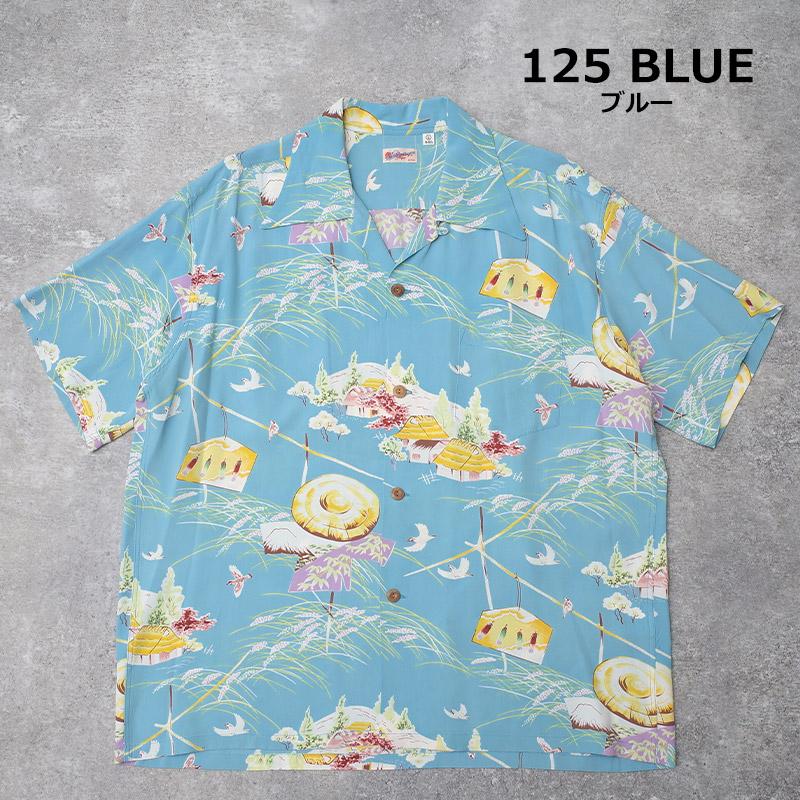 SUN SURF SUNSURF サンサーフ #SS39623 半袖 レーヨン アロハシャツ