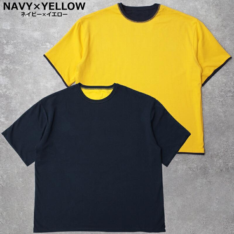 米軍リバーシブル Tシャツ ネイビー ✕イエロー XL YMCLKY 米軍タイプ 半袖 NAVY リバーシブル Tシャツ #JT082YNメンズ