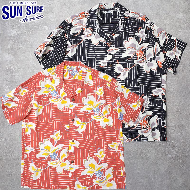 SUN SURF SUNSURF サンサーフ #SS39615 半袖 レーヨン アロハシャツ