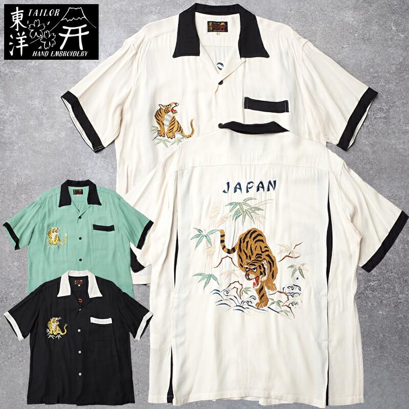 TAILOR TOYO TAILORTOYO テーラー東洋 #TT39700 半袖 スカシャツ