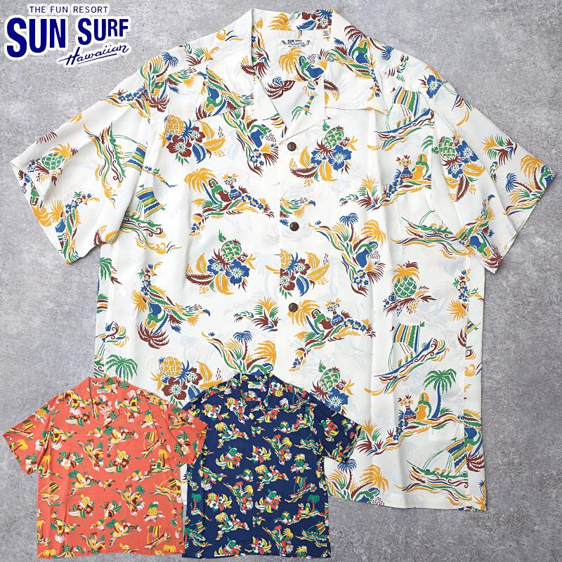 SUN SURF SUNSURF サンサーフ #SS39620 半袖 レーヨン アロハシャツ