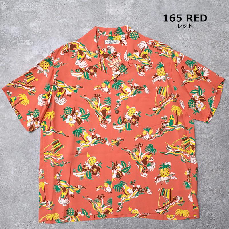 SUN SURF SUNSURF サンサーフ #SS39620 半袖 レーヨン アロハシャツ
