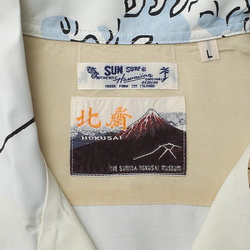 SUN SURF SUNSURF サンサーフ #SS37651 SURF×葛飾北斎 スペシャル