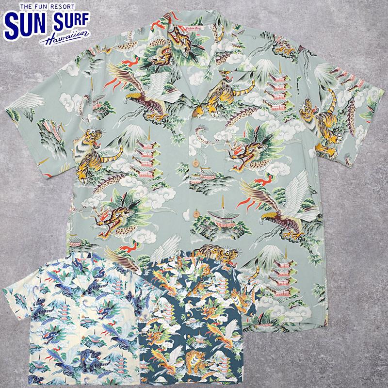 SUN SURF SUNSURF サンサーフ #SS39743 スペシャルエディション 半袖
