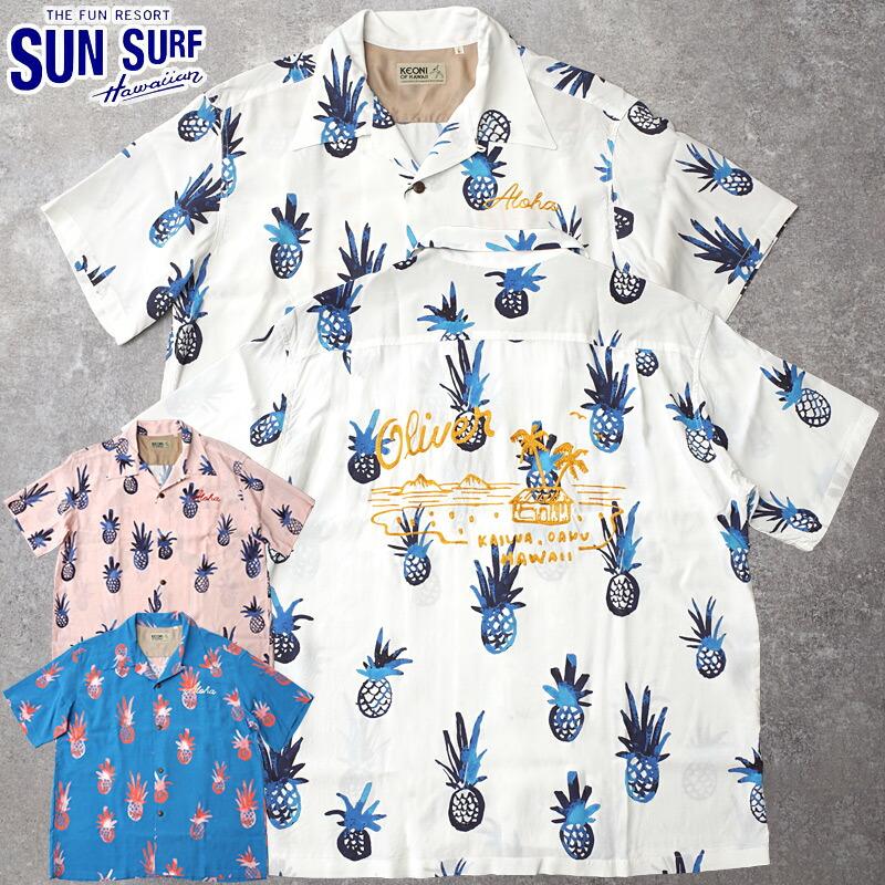 【美品】SUN SURF サンサーフ シャツ ブルー サイズ:M | KEONI OF HAWAII 生賴範義 オカルティック・ビューティー レーヨン アロハシャツ (OCCULTIC BEAUTY SS39328) | トップス ハワイアンシャツ 半袖【メンズ】【中古】 SUN SURF SUNSURF サンサーフ #SS39740 半袖 アロハシャツ KEONI OF