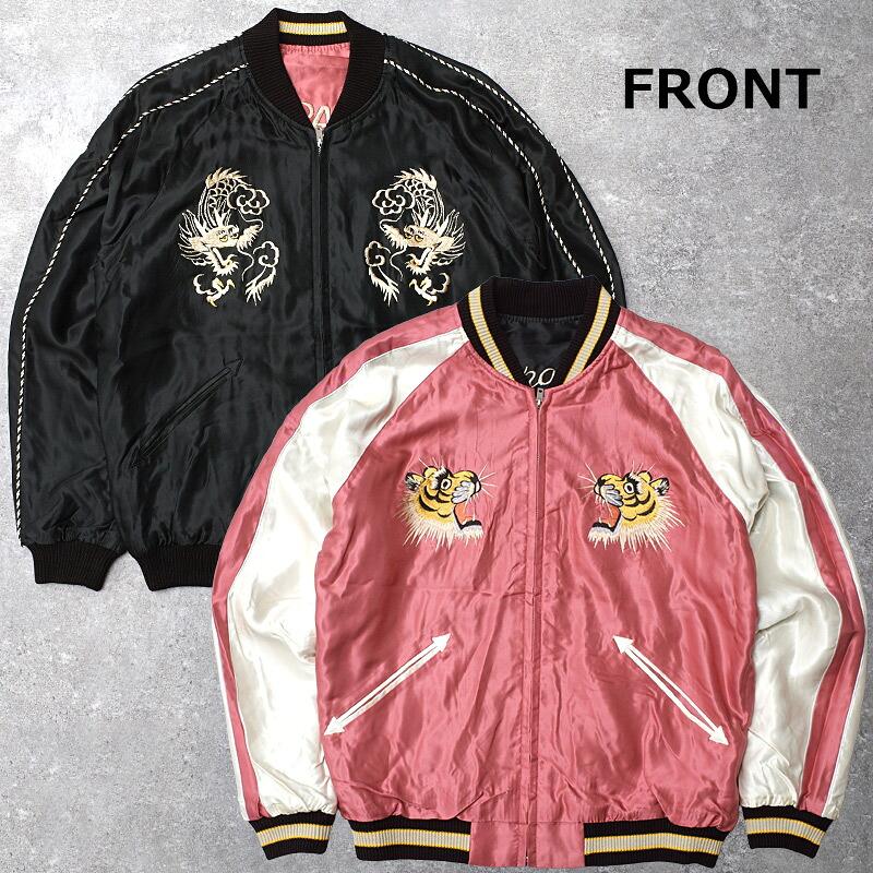 d*7様 希少✨90's テーラー東洋 タイガードラゴン リバーシブル スカジャ TAILOR TOYO TAILORTOYO テーラー東洋 #TT15972 Mid 1950s Style
