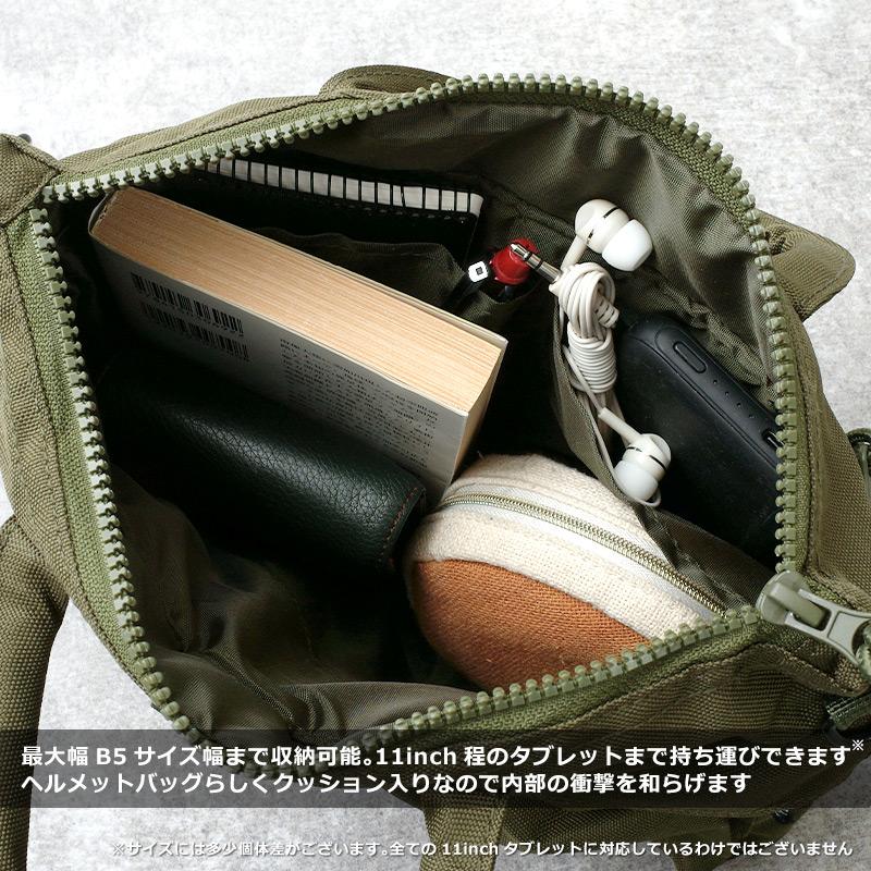 YMCLKY メール便可 米軍タイプ ヘルメットバッグ スモール ショルダー