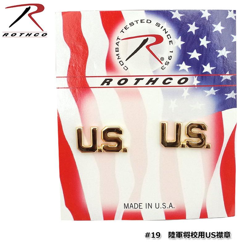 ★１９３０年代＊アメリカ軍＊陸軍＊歩兵第１７連隊将校襟章＊シングル（実物） ROTHCO（ロスコ） メール便可 インシグニア 