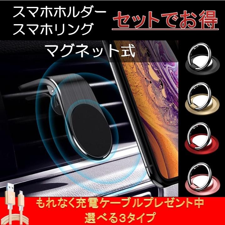 スマホホルダー 車 マグネット スマホリング バンカーリング エアコン Q0005 Seacomfort 通販 Yahoo ショッピング