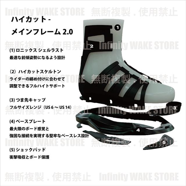 RONIX Utopia - Intuition - Stone / Navy_3
