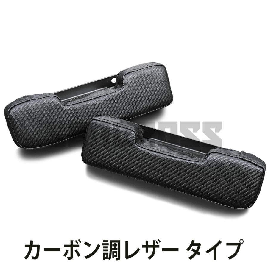 NV100 クリッパーバン DR17V ドア アームレスト レザー カーボン調