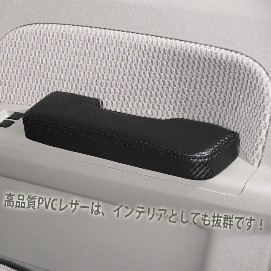 NV100 クリッパーリオ DR17W ドア アームレスト レザー カーボン調