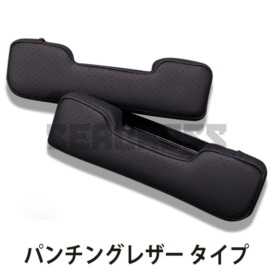 NV100 クリッパーリオ DR17W ドア アームレスト レザー カーボン調