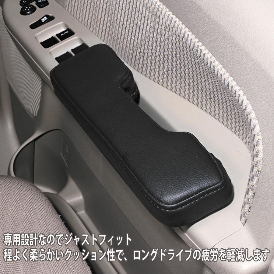 タウンボックス DS17W ドア アームレスト レザー カーボン調
