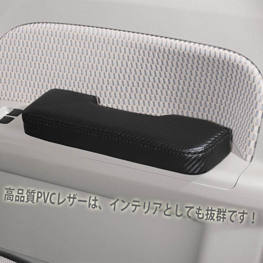 タウンボックス DS17W ドア アームレスト レザー カーボン調
