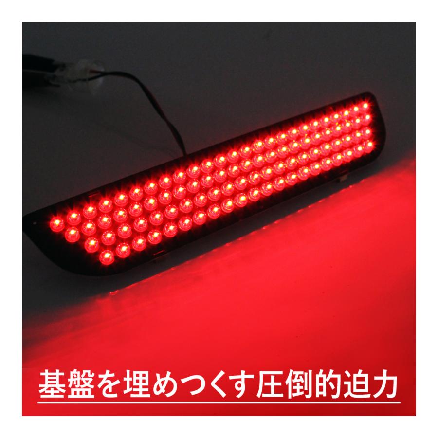 ステップワゴン RG / RG1 RG2 LED ハイマウント ストップランプ 純正