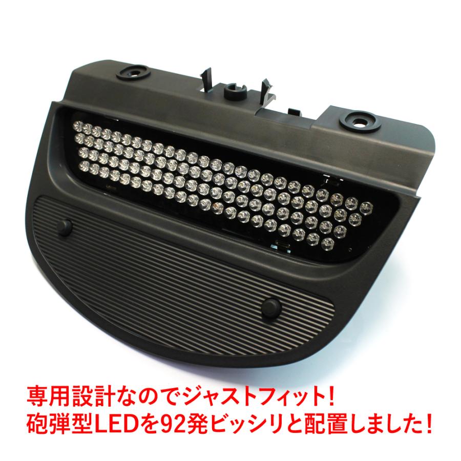 バモス / バモスホビオ HM1 HM2 LED ハイマウント ストップランプ 純正