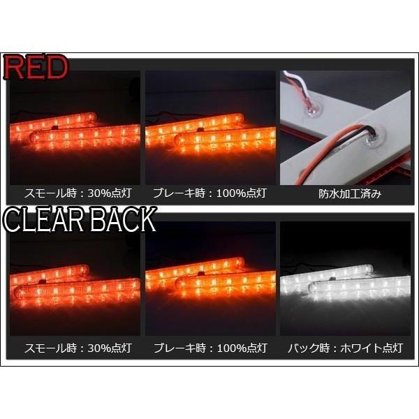 ホンダクロスロードテールランプ 赤/クリア