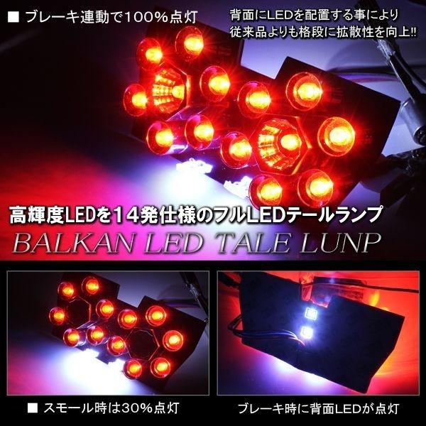 スズキ レッツ2 レッツII LED テールランプ ブレーキランプ ストップ