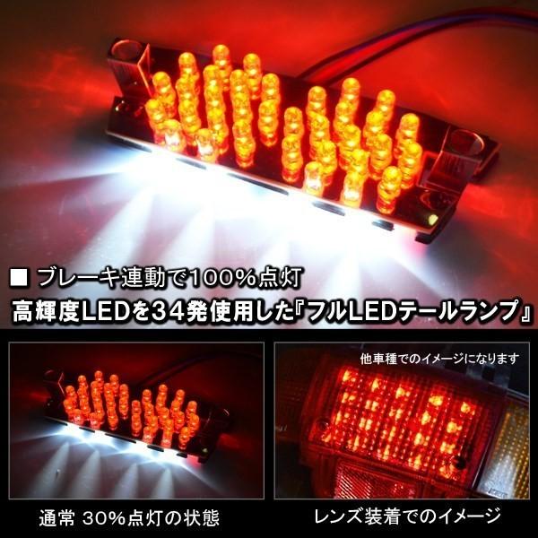 アドレスv100 テールランプ未使用 スズキ アドレスV100 LED テール ランプ リア スポイラー 未塗装