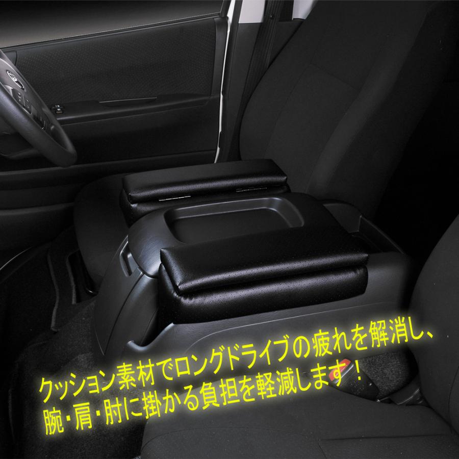 ハイエース 200系 S-GL コンソール アームレスト レザー カーボン調 1
