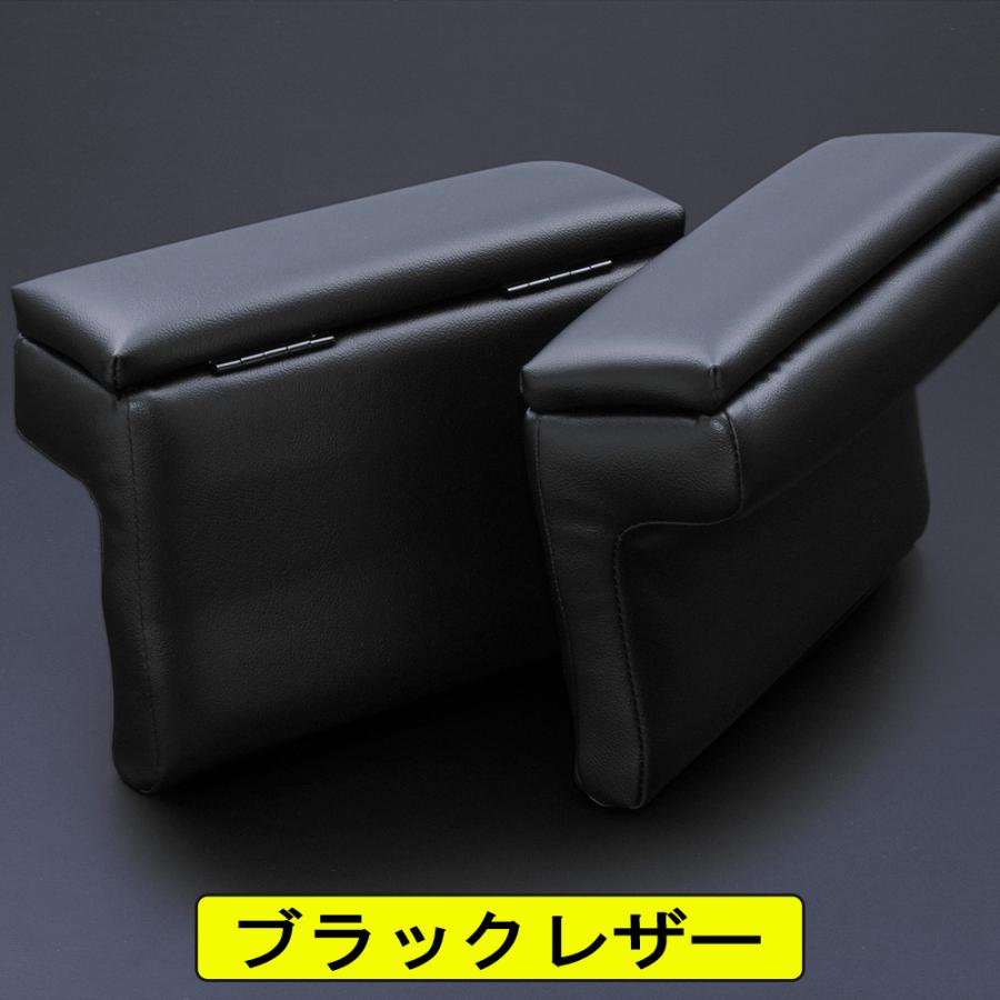 ハイエース 200系 S-GL コンソール アームレスト レザー カーボン調 1