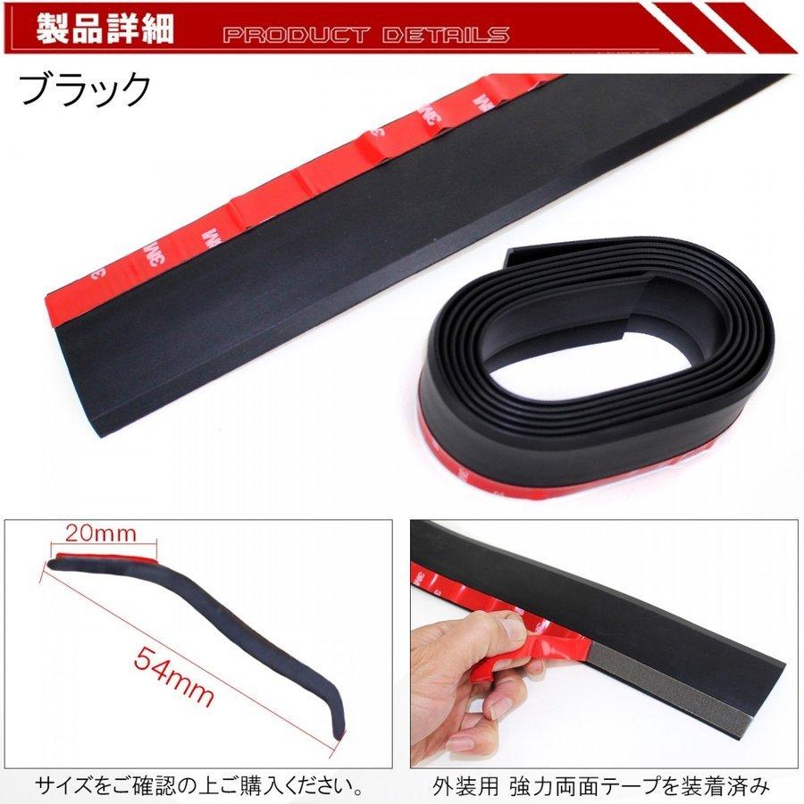 フロント リップ スポイラー 汎用 ブラック メッキ 柔軟なラバー製