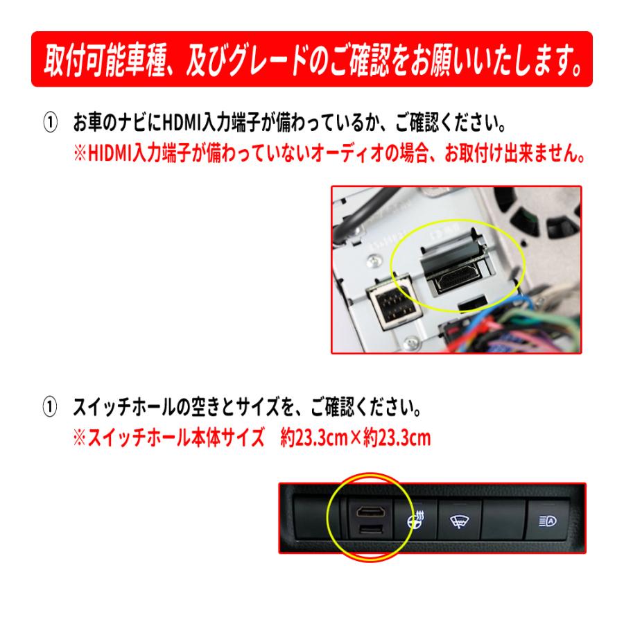 カローラクロス USB充電ポート HDMI入力 タイプD 純正スイッチホールに  