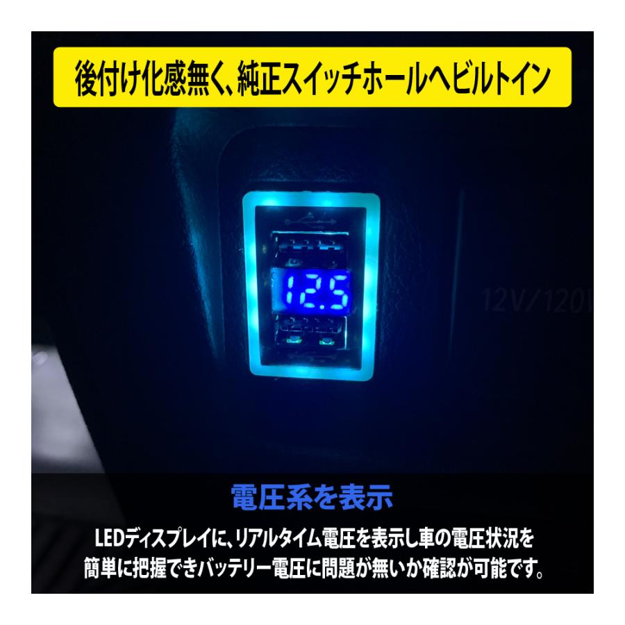 プリウス 50 USB 急速充電 QC3.0 クイックチャージ 2ポート 電圧系 