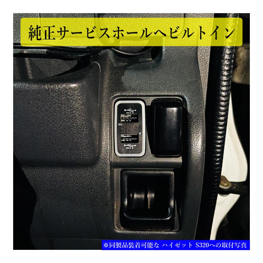 アルファード 10系 USB 急速充電 QC3.0 クイックチャージ 2ポート 電圧