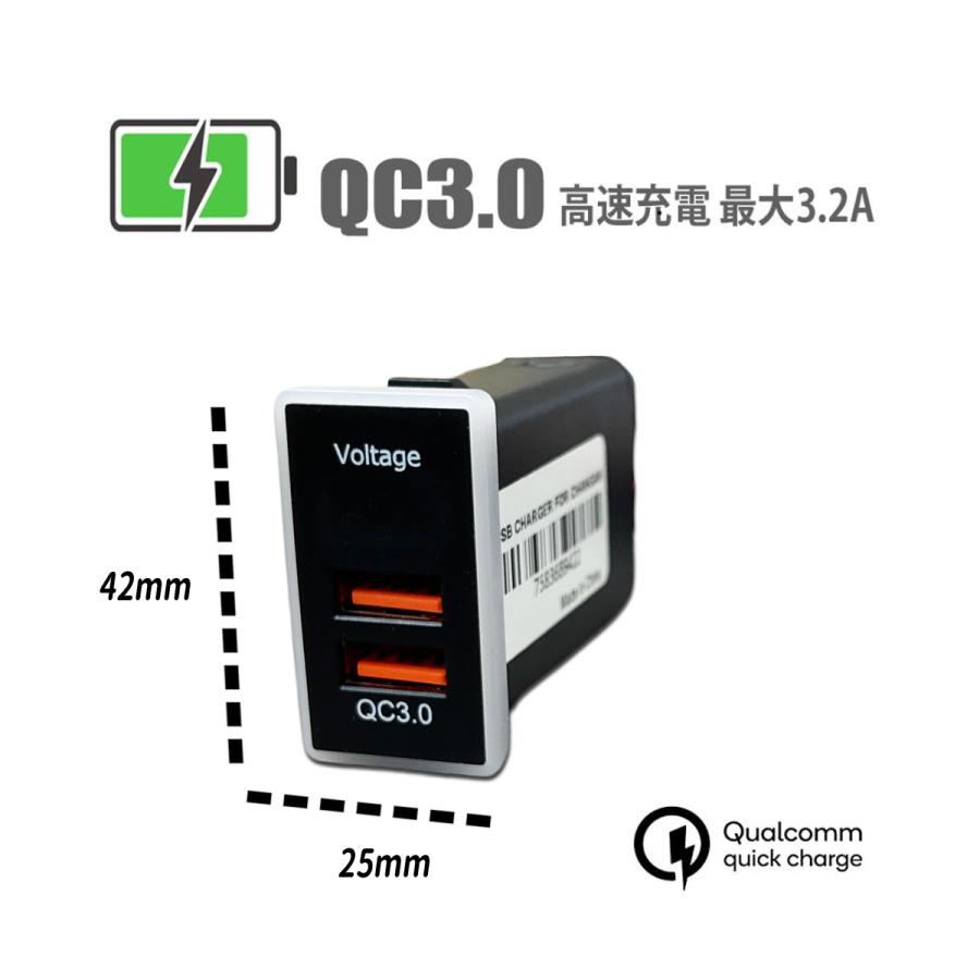 アコード / アコードツアラー QC3.0 USB 急速充電 電圧系 クイックチャージ 2ポート LED搭載｜seacross｜02