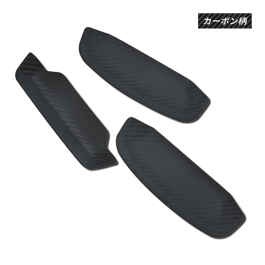 ジムニー ジムニーシエラ JB64 JB74 ドアノブアンダープロテクター 3P