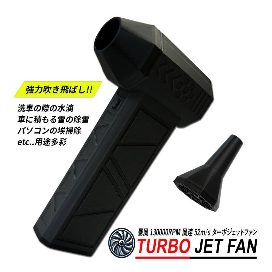 ターボファン　ブロワ　水飛ばし　 販売開始しました】拭き取り不要!?の水滴飛ばし用ノズル、これまでの