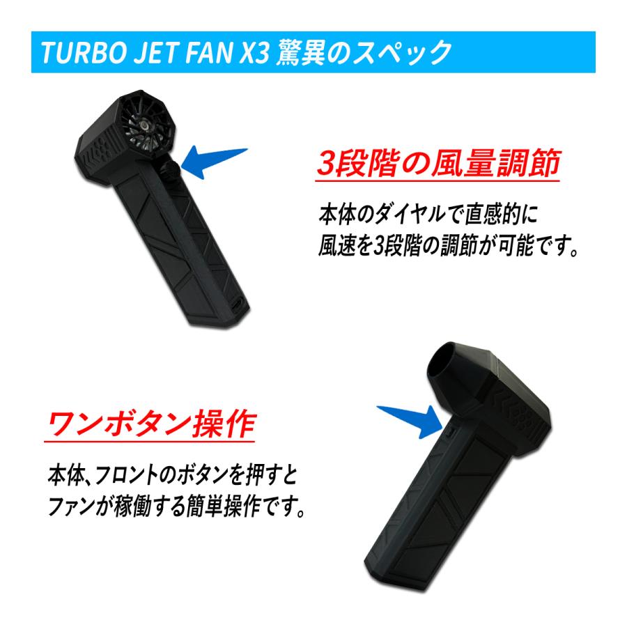 ターボ ジェット ファン ブロワー 洗車 除雪 黄砂 PM2.5 吹き飛ばし 驚
