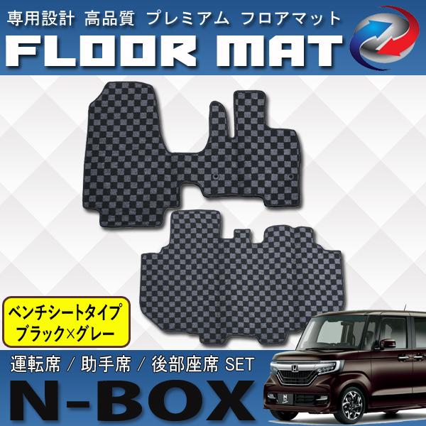 ホンダ　ビート　ホンダカーズ千波マット　運転席　助手席セット 0000000031092_u21cv3K.jpg