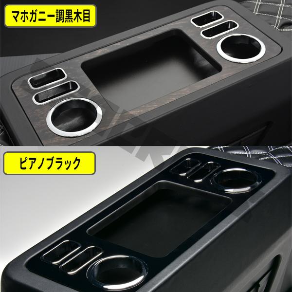 ハイエース 200系 セカンドテーブル 標準車 1型 2型 3型 4型 5型 6型